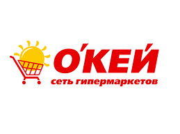 Гипермаркет "Окей"